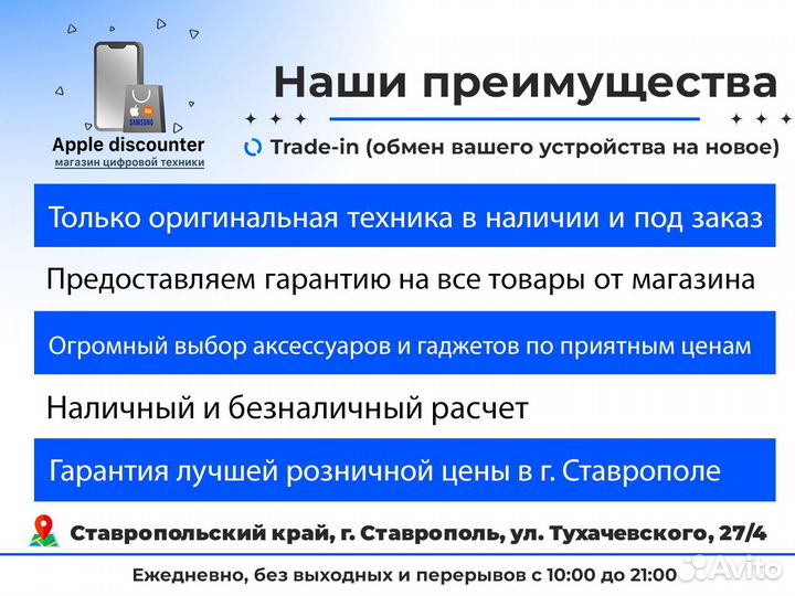 Samsung Galaxy A15, 4/128 ГБ