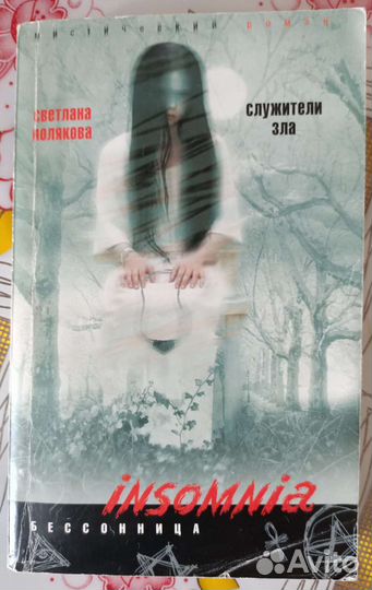 Книги в мягкой обложке