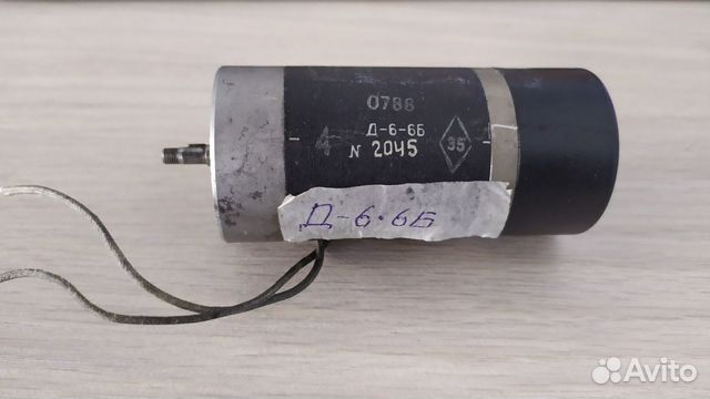 Электродвигатель постоянного тока Д-6-6Б