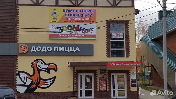 Блоки питания для компьютера Б/У