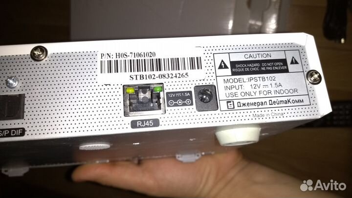 Приемник цифрового IP телевидения ipstb 102