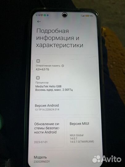 Xiaomi 12, 8/128 ГБ