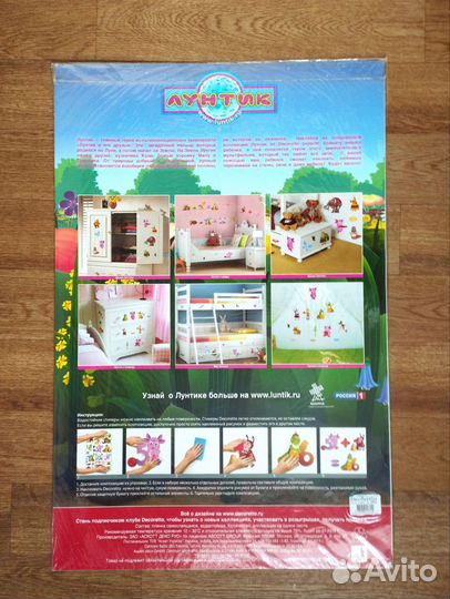 Интерьерная наклейка Мила и Лунтик