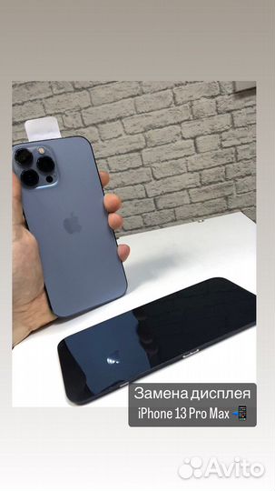 Ремонт телефонов. Ремонт ноутбуков. Скупка