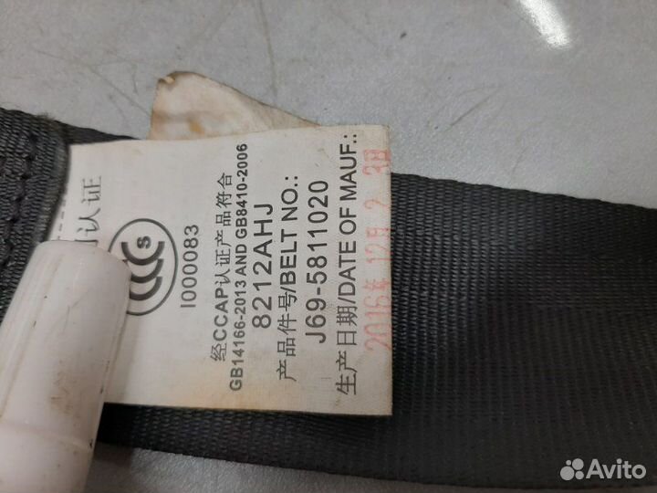 Ремень безопасности передний правый Chery Tiggo 2