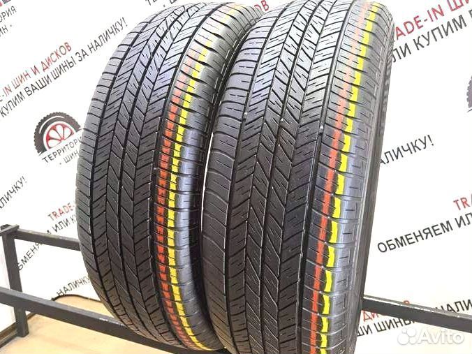 Dunlop Grandtrek ST20 225/65 R18 103H
