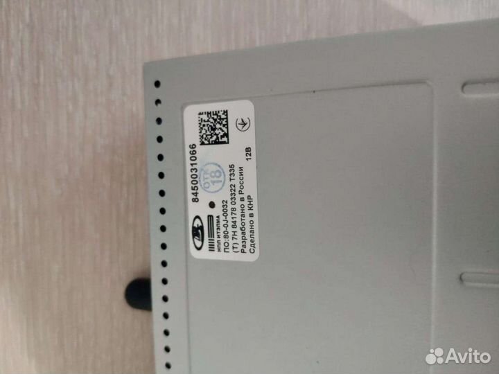 Магнитола LADA Vesta