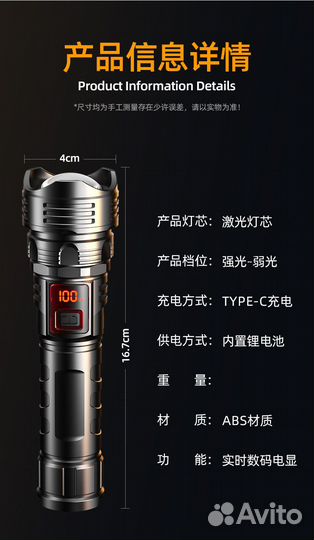 Мощный ручной светодиодный фонарь зум