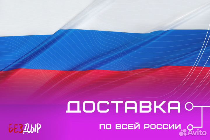 Кузовная арка Volkswagen Polo 4 правая