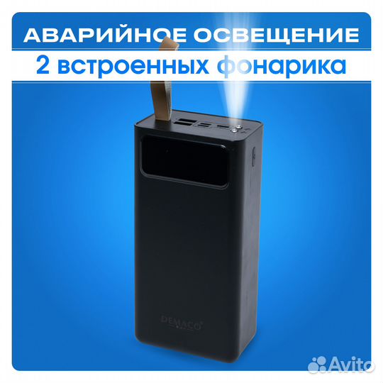 Повербанк 50000mah, внешний аккумулятор с 2 разъём