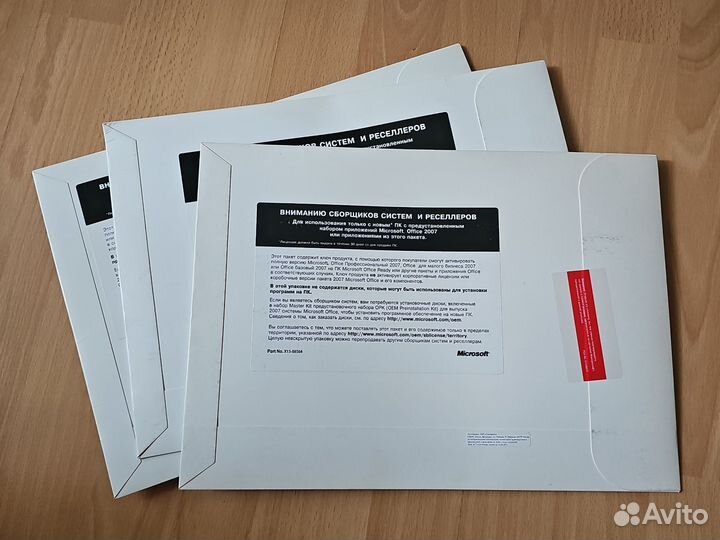 Microsoft office 2007 pro