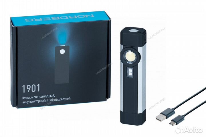 Лампа светодиодная 1+1, с уф подсветкой