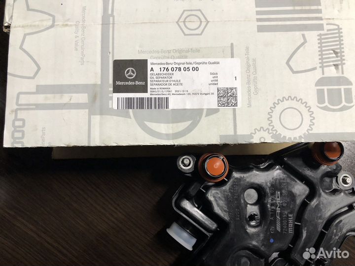 Маслоотделитель