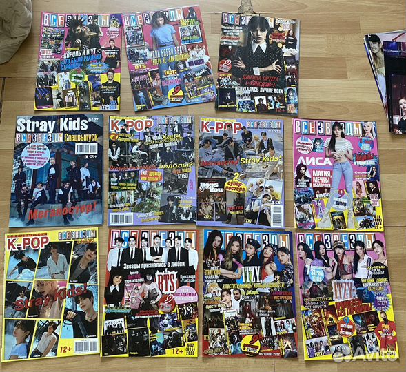 Кпоп журналы