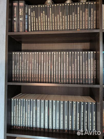 Полная коллекция серии книг 