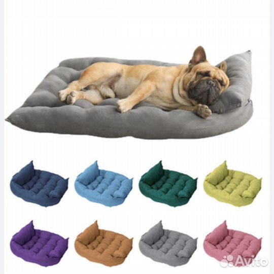 Пуфик мешок для животных