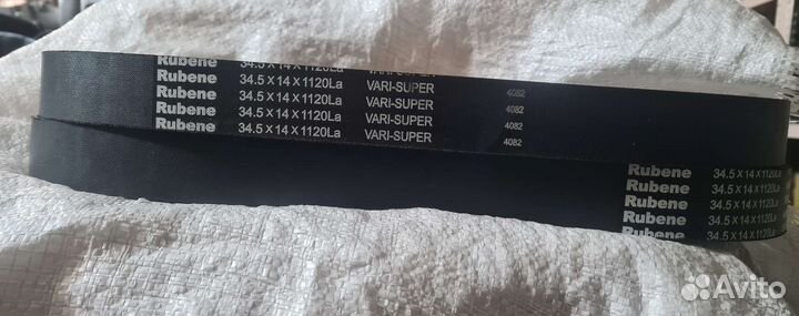Ремень вариатора Rubene 34,5х14х1120