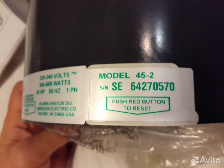 Измельчитель InSinkErator 45 50Hz США Пищеотходов