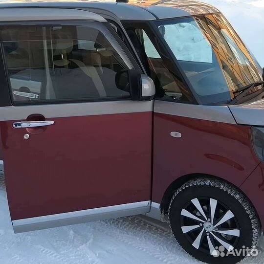 Открыть Машину Квартиру Лысьва