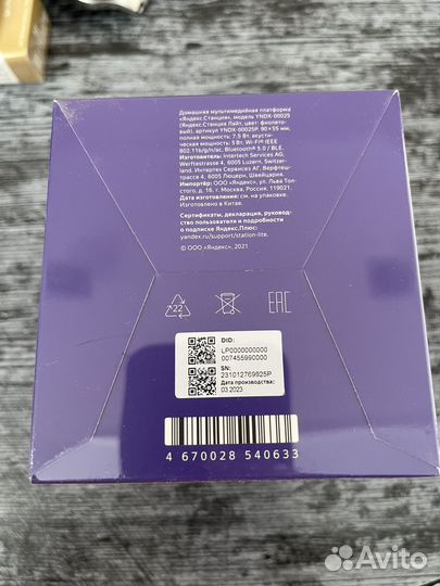 Умная колонка Яндекс Станция Лайт с Алисой, фиолет