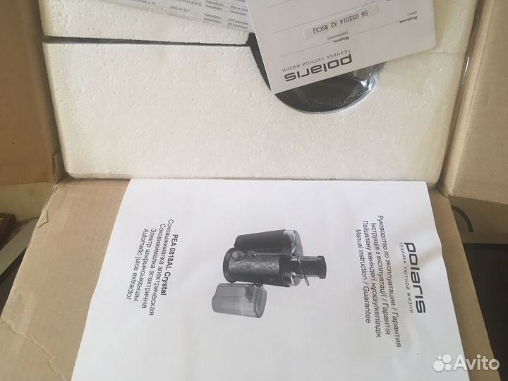 Соковыжималка 