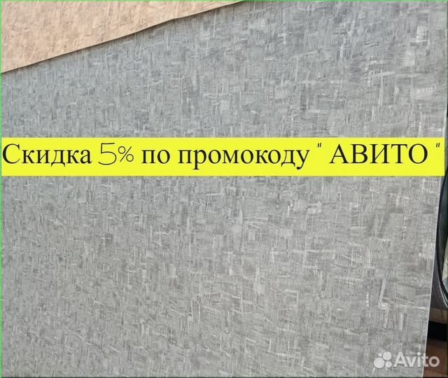 Линолеум juteks Strong Plus 6063 Fresco