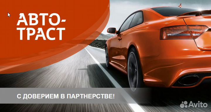 Подсобный рабочий