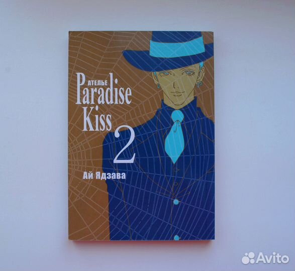 Манга аниме. Манхва