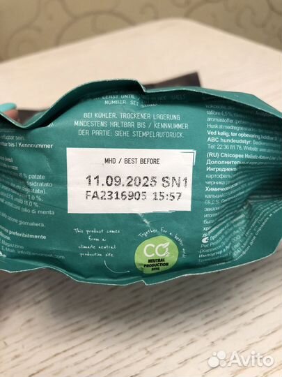 Chicopee HNL Dental Sticks лакомство для собак