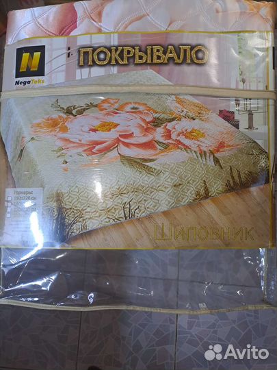 Постельное белье