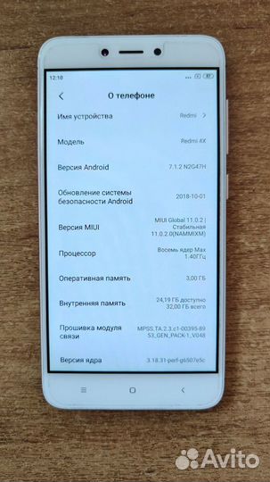 Xiaomi Redmi 4X, 3/32 ГБ