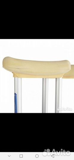 Костыли подмышечные взрослые