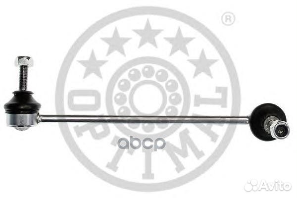 Тяга стабилизатора передняя правая BMW E39 G7-5