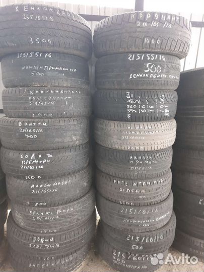 Michelin Energy Saver 205/55 R16