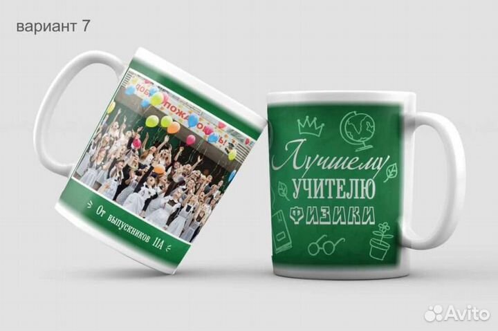 Кружки с фото