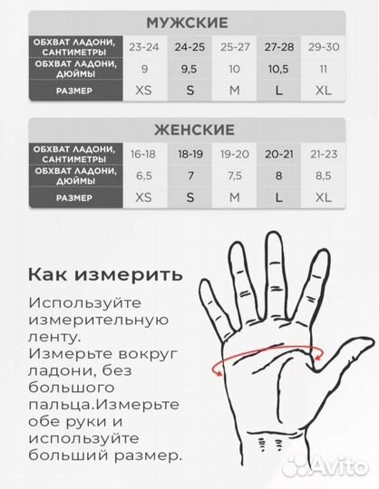 Перчатки женские кожаные новые