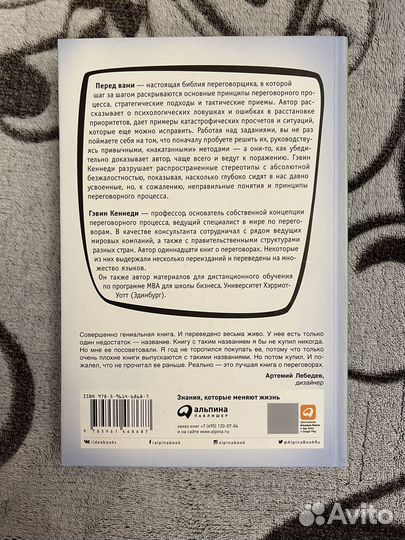 Договориться можно обо всем