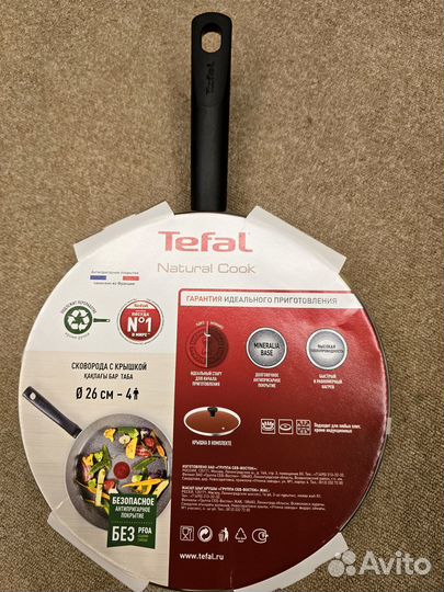 Сковорода Tefal Natural Cook 22-28см с крышкой