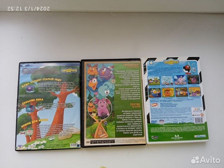 Смешарики dvd и др детские мультики