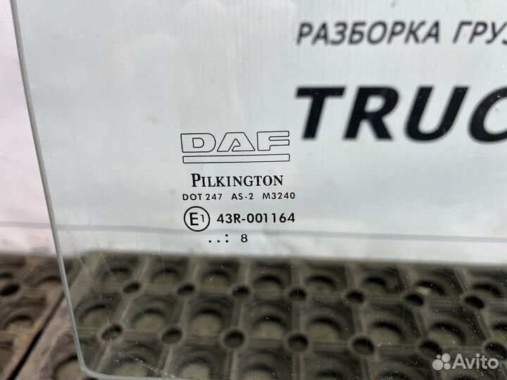 1284624 Стекло двери правой