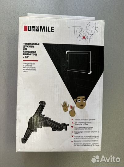 Держатель для планшета