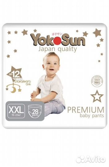Подгузники трусики yokosun premium