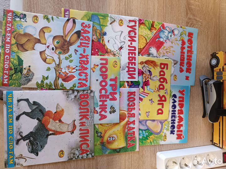 Книжки читаем по слогам 8 шт