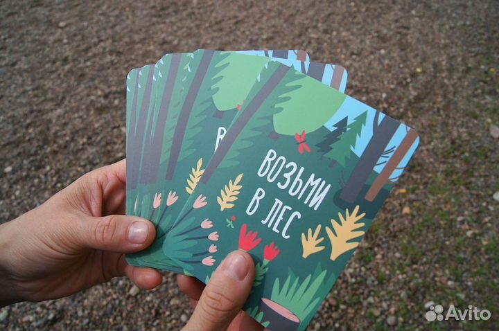 Детская игра 