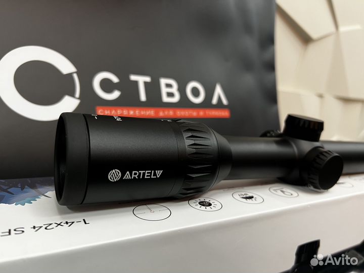 Прицел artelv CRS 1-4X24 SFP