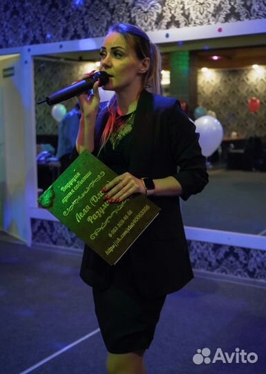 Ведущая праздников