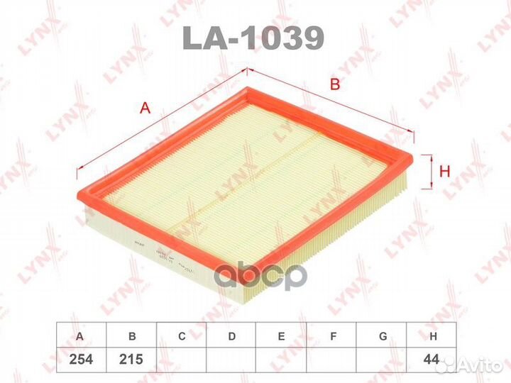 Фильтр воздушный daewoo Espero 1.5-2.0/Nexia 1