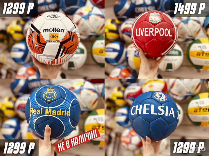 Мяч футбольный красный Liverpool №5