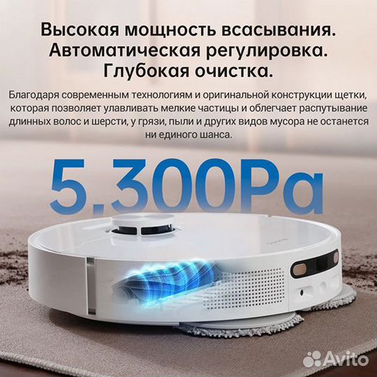 Робот-пылесос Xiaomi Dreame Bot L10S Ultra (EU)