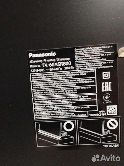 Телевизор Panasonic tx-60asr800, не рабочий